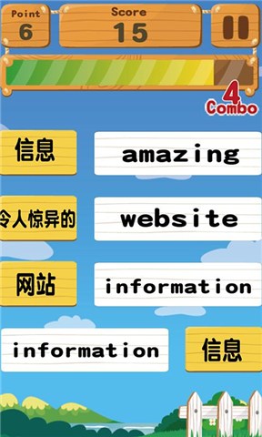 維克多英語(yǔ)萬(wàn)詞王(維克多英語(yǔ)詞匯app) v2.1 安卓版 3