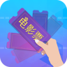 票販子