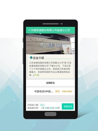 快樂面試會(huì) v0.2.0 安卓版 2