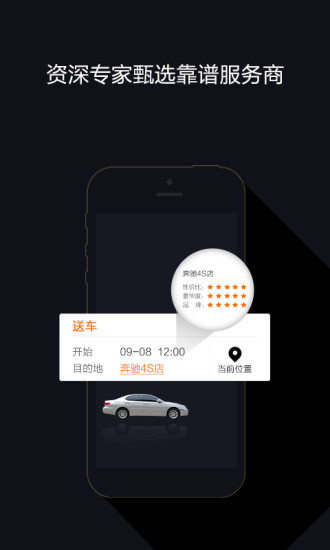 麥大大管家 v1.0.1 安卓版 1