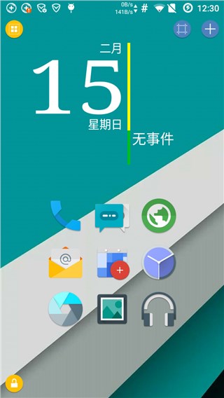 Total Launcher(桌面啟動器) v1.2.9 安卓版 0