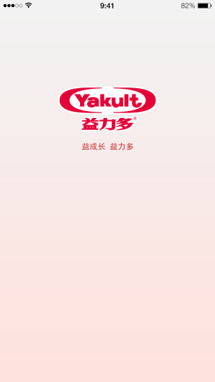 益成長親子手環(huán) v1.0 安卓版 0