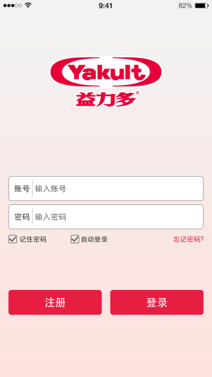 益成長親子手環(huán) v1.0 安卓版 2