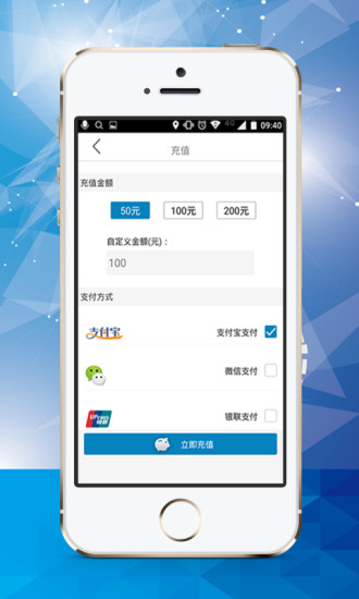 麒麟云司機端 v2.1 安卓版 0
