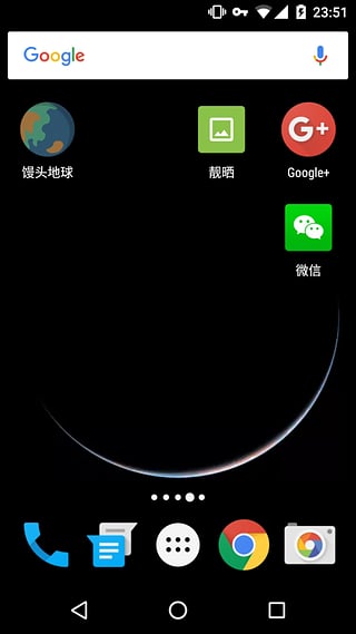 饅頭地球手機版