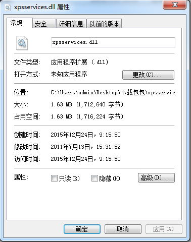 xpsservices.dll  0