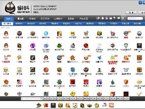 蝌蚪娛樂(lè)平臺(tái) v6.9.9.7 家庭版 0