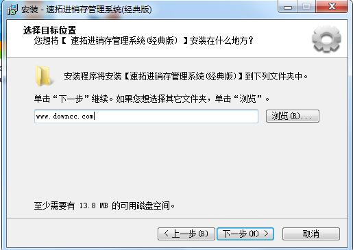 速拓進(jìn)銷存管理系統(tǒng) v15.0516 官方經(jīng)典版 0