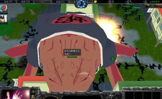 魔獸地圖火影-仙人師徒 v1.9 綠色版 0