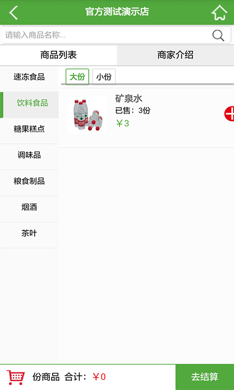 木東社區(qū) v0.0.1 安卓版 1