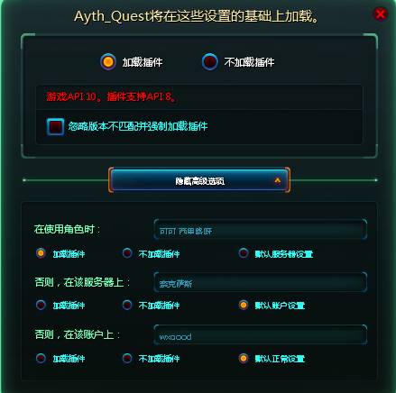 狂野星球目標(biāo)直線指示PVE插件0