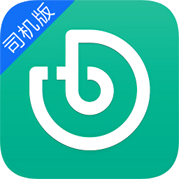 悠途uto司機端