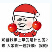圣誕節(jié)金館長惡搞表情包