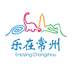 樂在常州