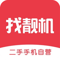 二手手機找靚機ios版