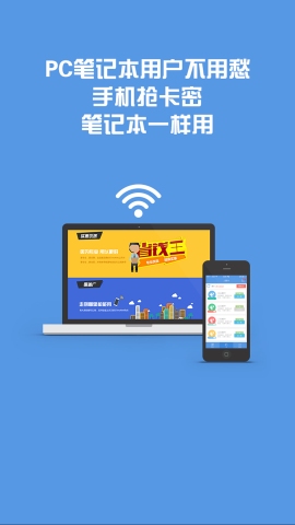 和無線wifi0