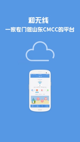 和無線wifi1