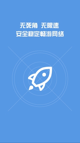 和無線wifi2
