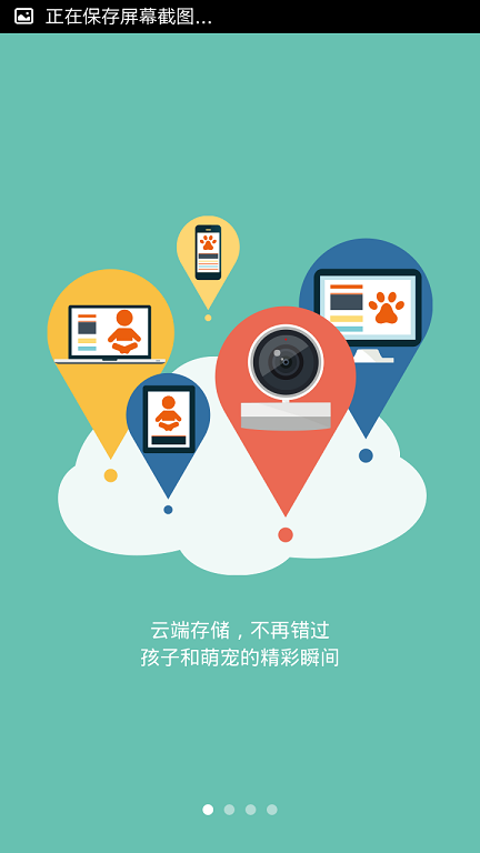 中國移動和目精英版ios客戶端 v5.11.2 iphone手機版 2