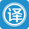翻譯達(dá)人