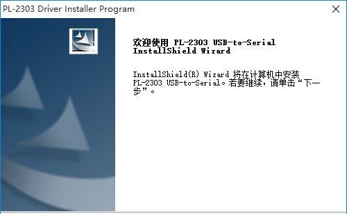 dtech usb轉(zhuǎn)串口驅(qū)動(dòng)  0