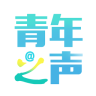 貴州青年之聲手機(jī)客戶端