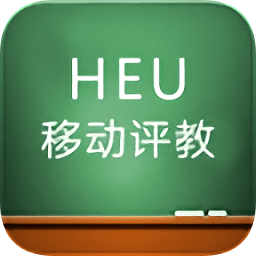 學(xué)生移動評教