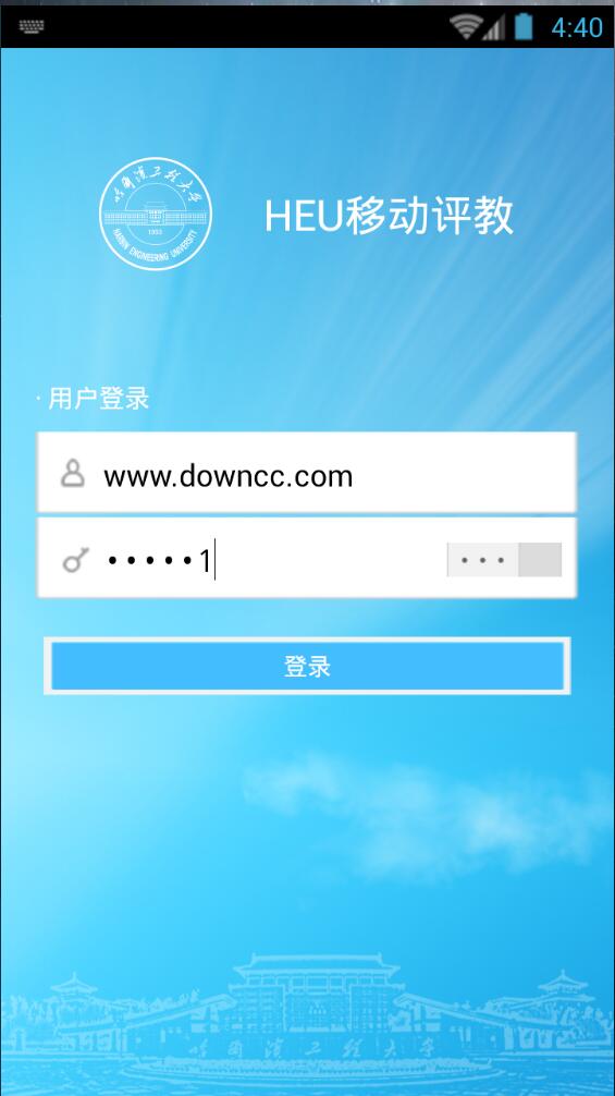 教師移動評教 v1.00 安卓版 0