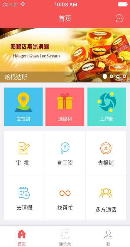 紅荔網 v1.0.1 安卓版 0