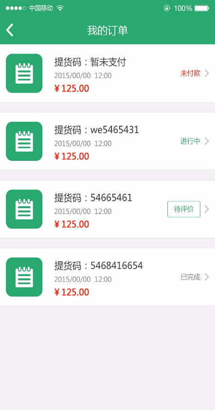 鮮會(水果配送) v01.00.0012 安卓版 1