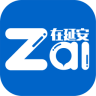 在延安
