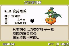 混沌大亂斗 gba格式 0