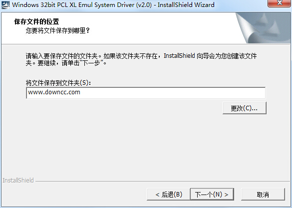 聯(lián)想c8300n打印機驅(qū)動 v2.0 官方最新版 0