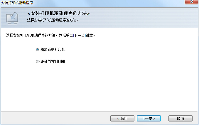 聯(lián)想cs2010dw打印機驅(qū)動 v1.0 官方版 0