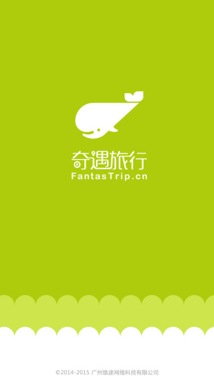 奇遇旅行(特色海外游) v1.1 安卓版 2