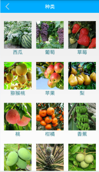 農(nóng)掌門(農(nóng)業(yè)技術(shù)學(xué)習(xí)) v1.1 安卓版 1