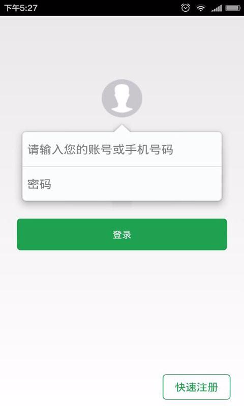 新網(wǎng)E家 v1.1 安卓版 2