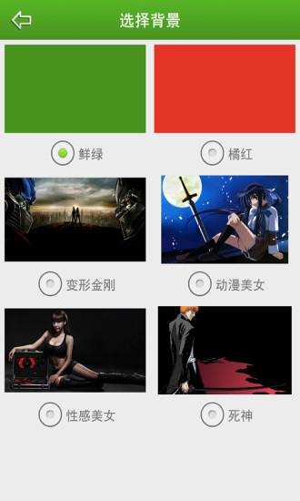 人民幣大寫轉(zhuǎn)換器 v1.6 安卓版 0