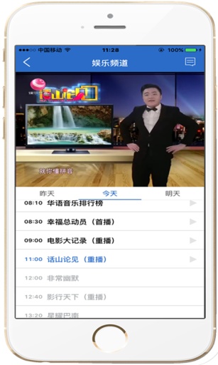 愛巴南客戶端 v1.0 安卓版 1