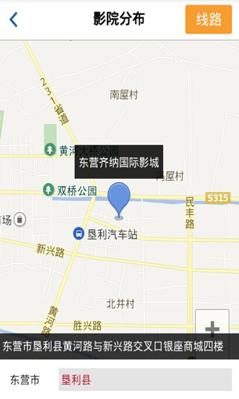 齊納電影 v2.0.0 安卓版 1