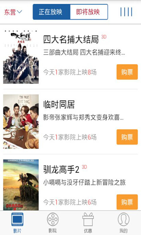 齊納電影 v2.0.0 安卓版 2