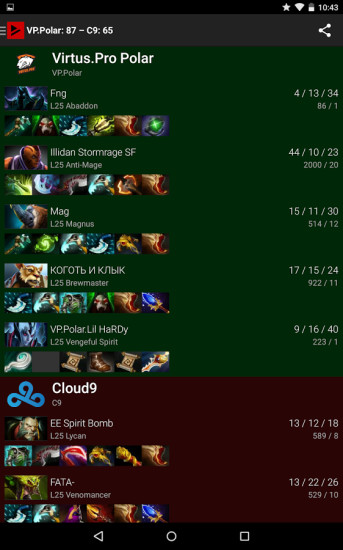 TrackDOTA v0.5.4 安卓版 3