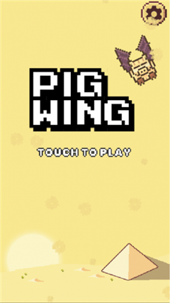 豬翼(Pig Wing) v1.1 安卓版 1