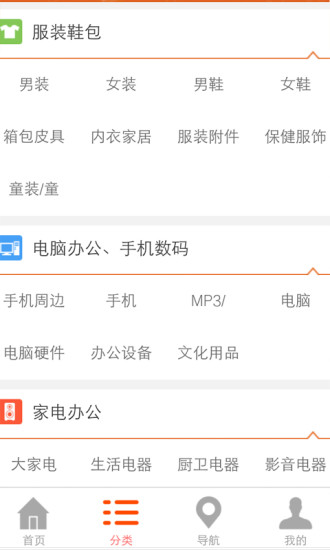 買多網(wǎng)商城手機(jī)版 v1.1 官網(wǎng)安卓版 1