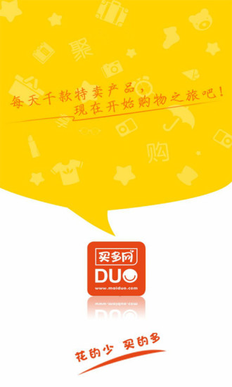 買多網(wǎng)商城手機(jī)版 v1.1 官網(wǎng)安卓版 2