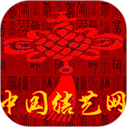 中國(guó)結(jié)藝網(wǎng)手機(jī)版