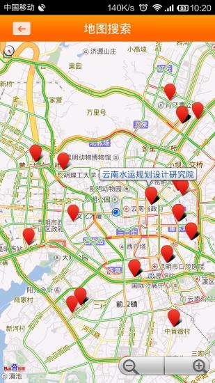 云南人才市場app