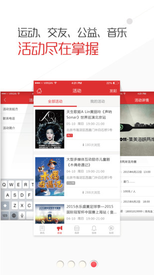 肥城通 v0.0.6 安卓版 2