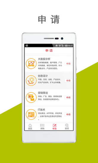 臻寶通(珠寶商城) v2.1.0 安卓版 2