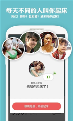 愛機(jī)叫床 v1.2.3 安卓版 0